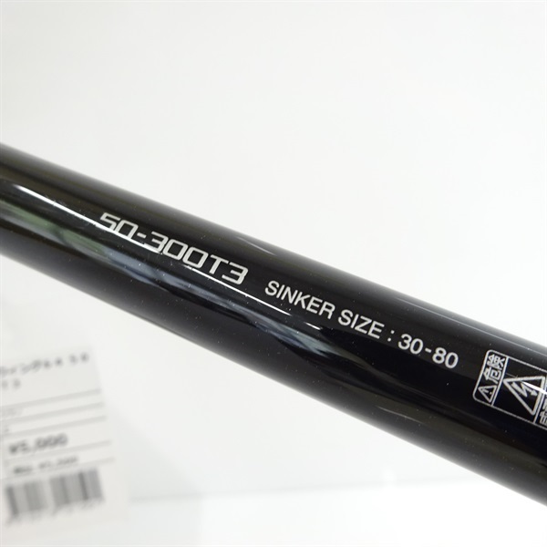 １６シーウィング６４５０－３００Ｔ３